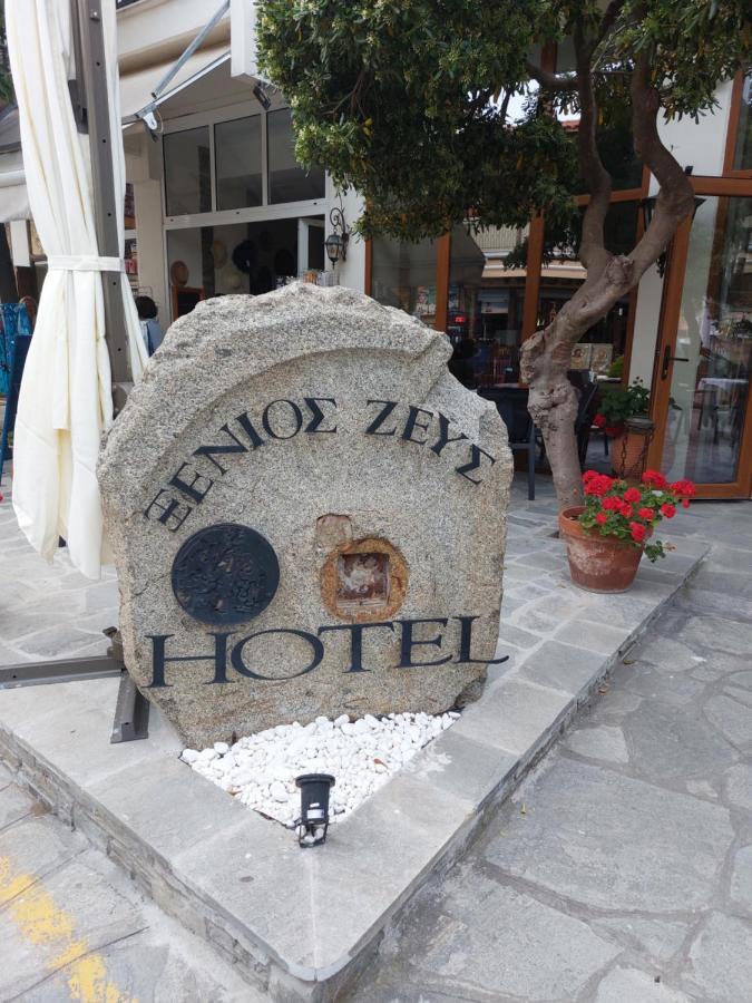 Xenios Zeus Hotell Ouranoupoli Eksteriør bilde
